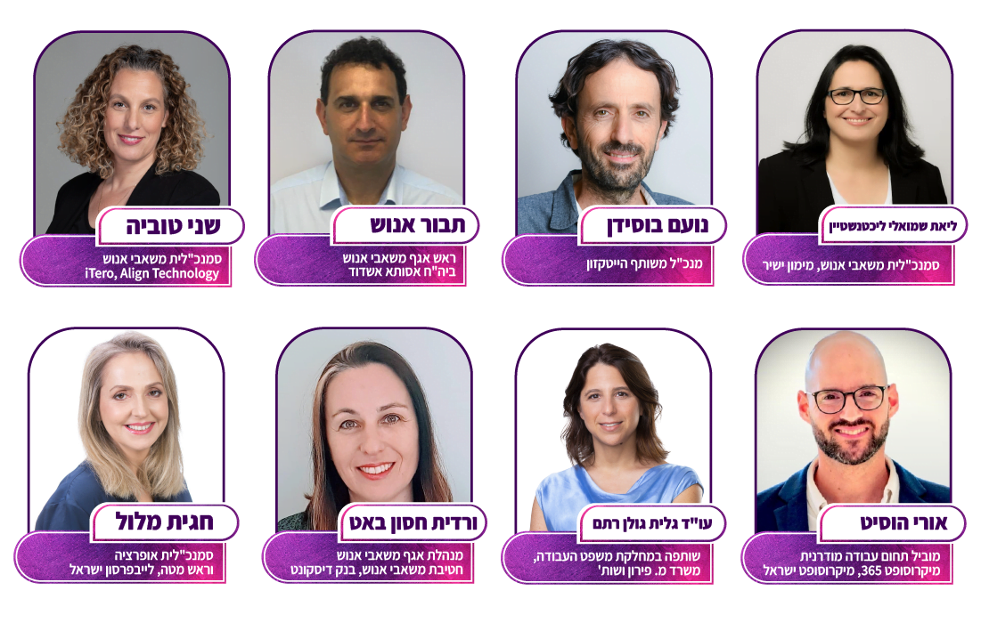 עיצוב חדש לדוברים-02