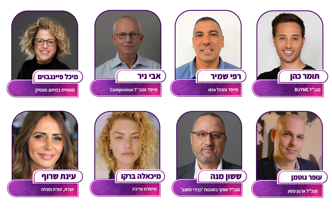 עיצוב חדש לדוברים-04