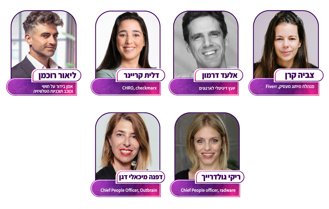 עיצוב חדש לדוברים-05
