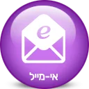 mail