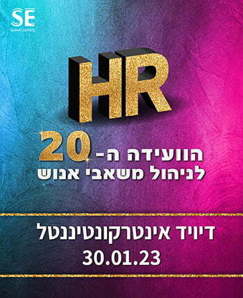 hr_r