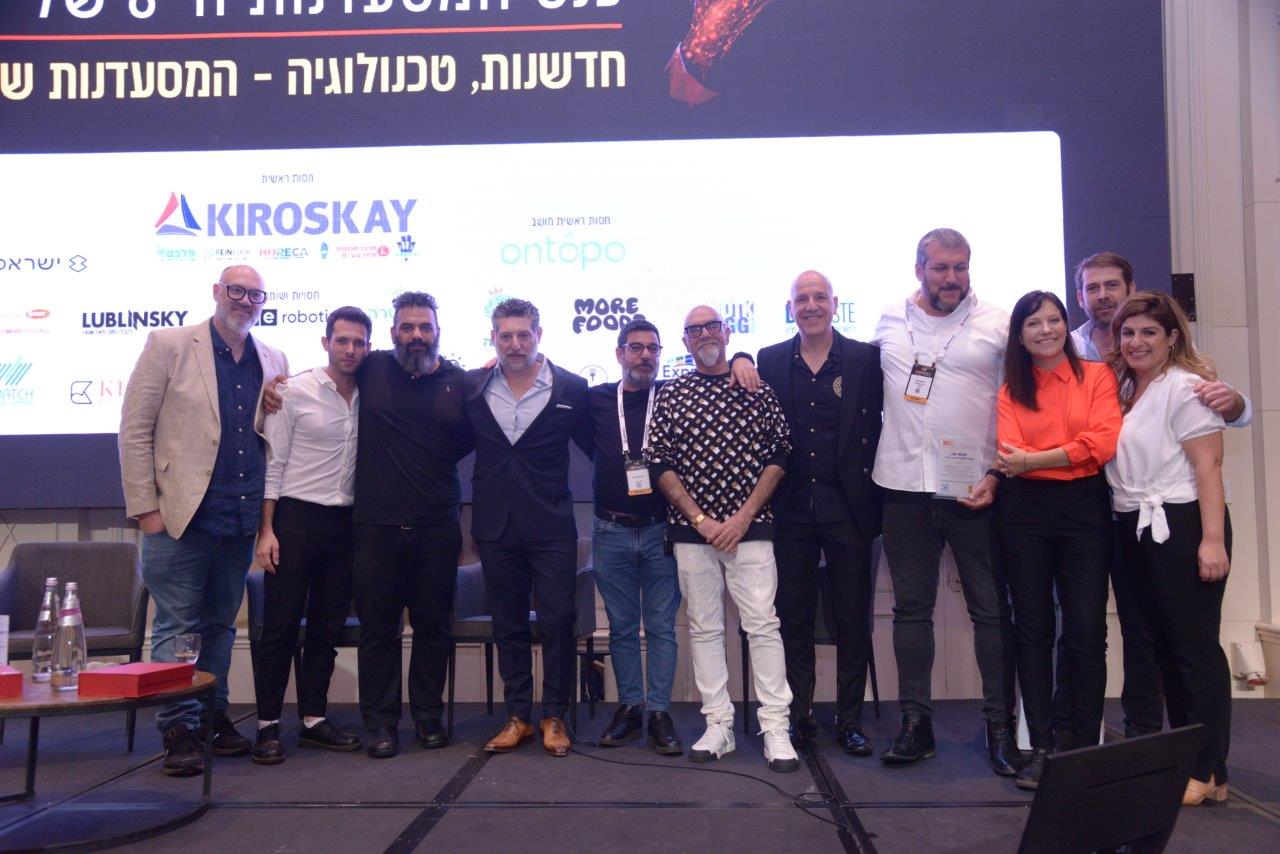 צילום קבוצתי של כל מקבלי אותות ההוקרה בכנס המסעדנות השמיני של ישראל 2023