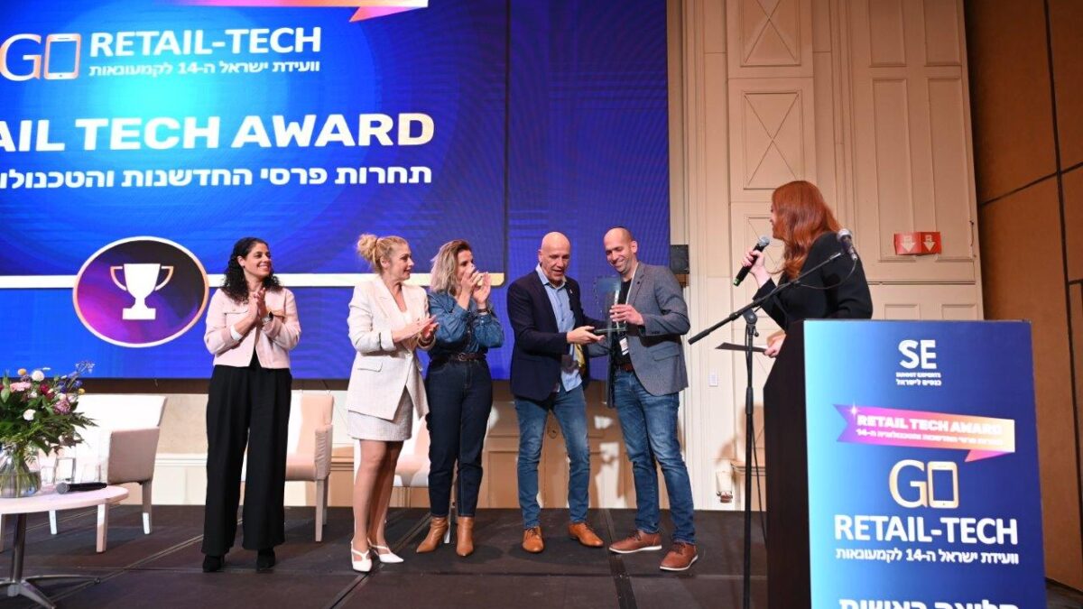 ועידת תעשייה