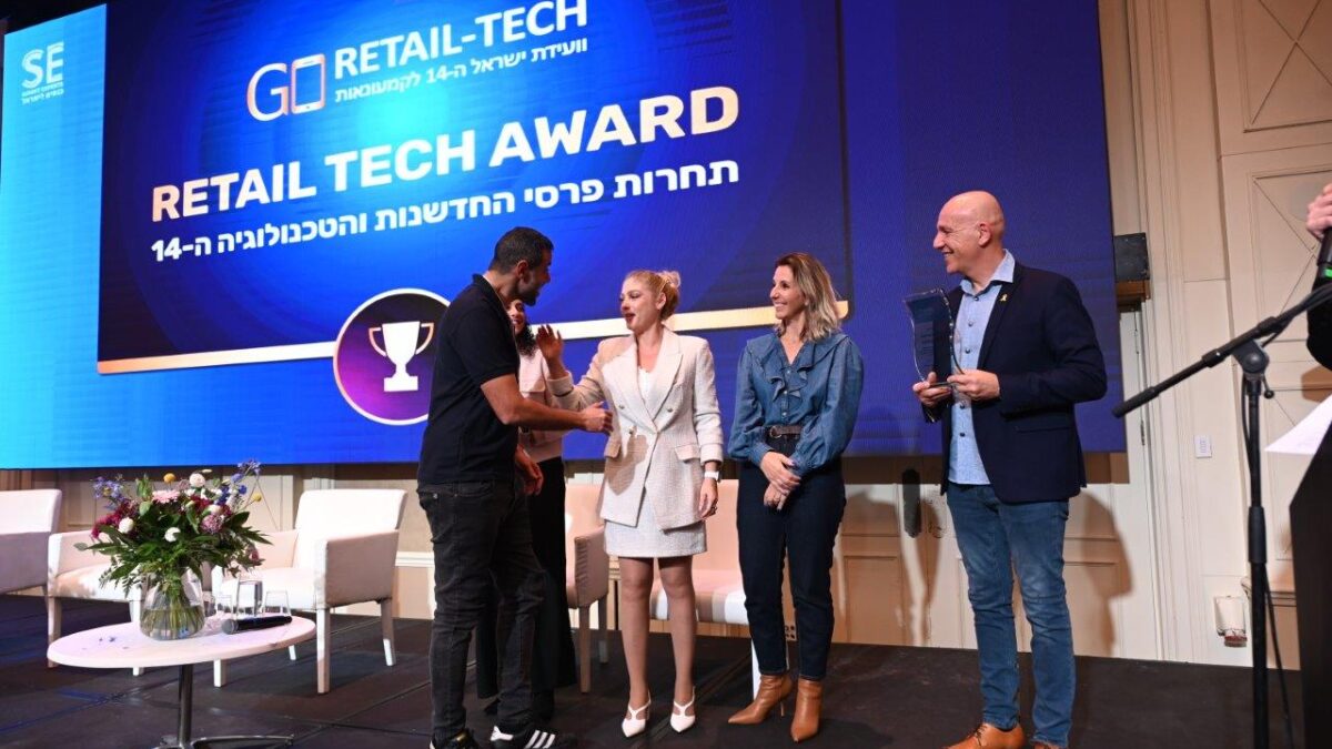 כנסים בתחום האיקומרס