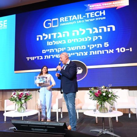 כנסי ריטייל